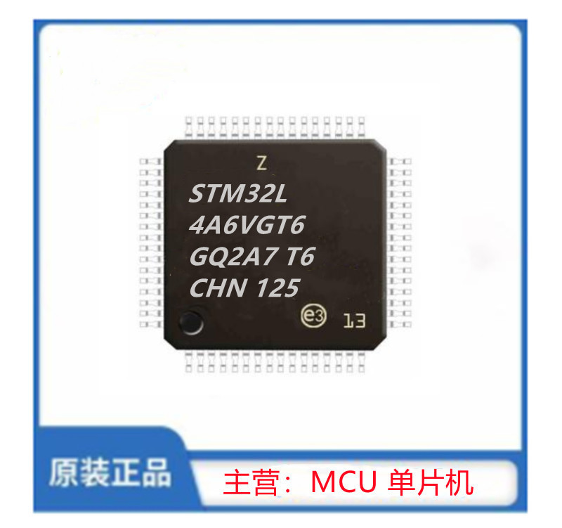STM32L4A6VGT6