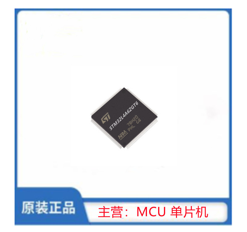 STM32L4A6ZGT6