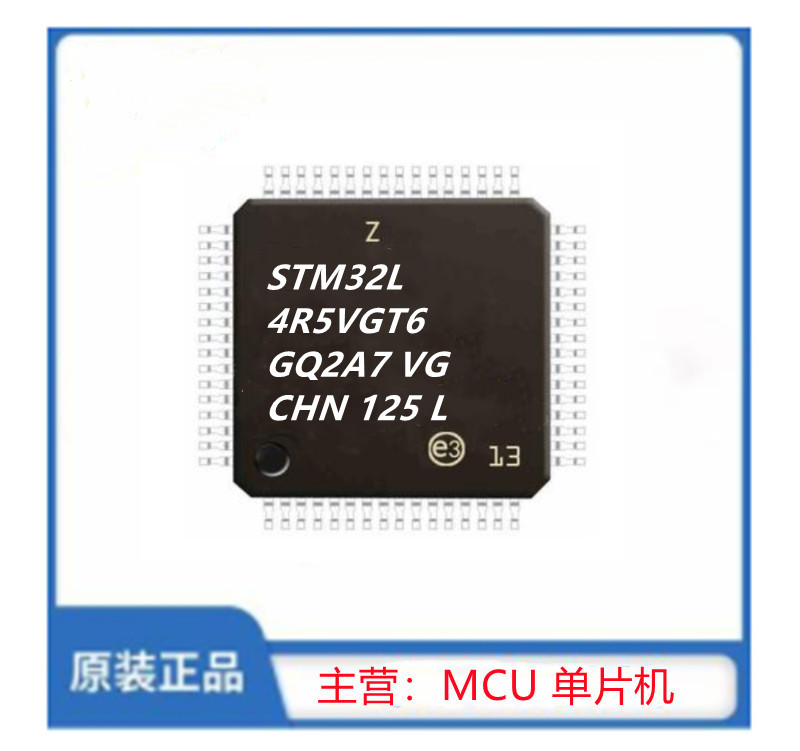 STM32L4R5VGT6