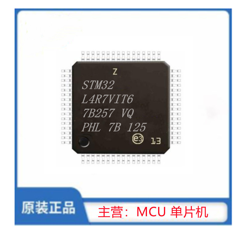 STM32L4R7VIT6