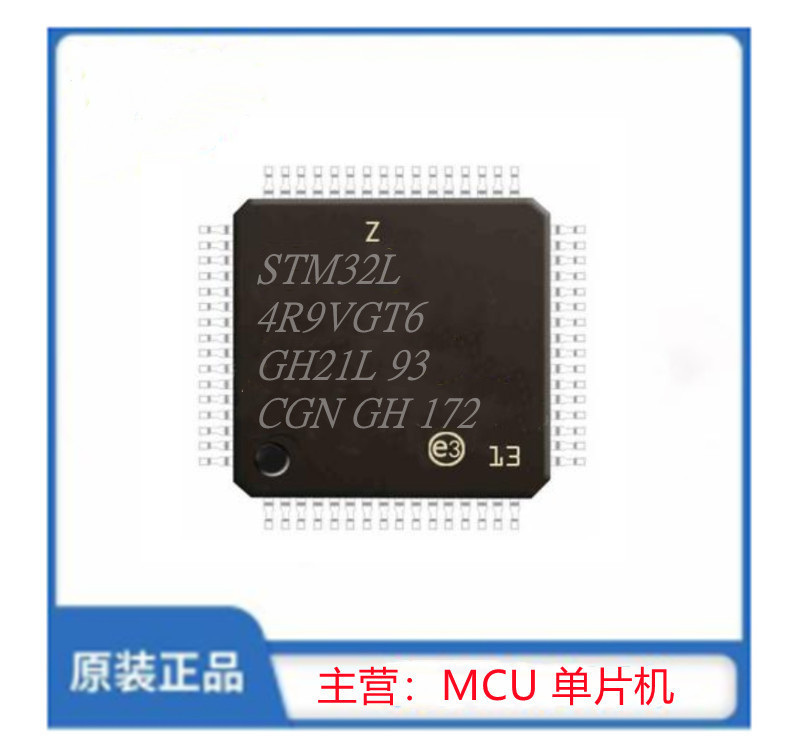 STM32L4R9VGT6