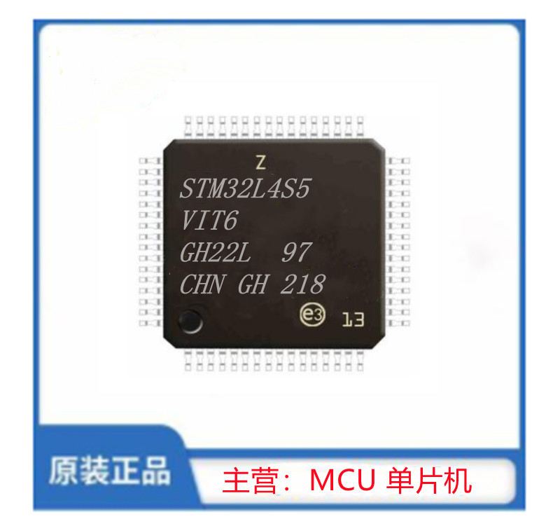 STM32L4S5VIT6