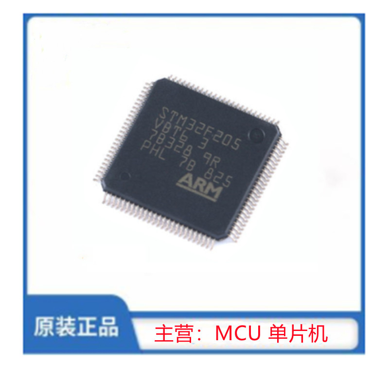 STM32F205VBT6