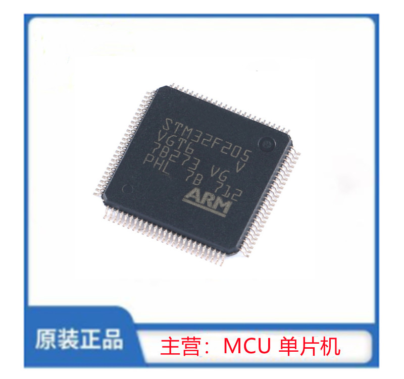 STM32F205VGT6