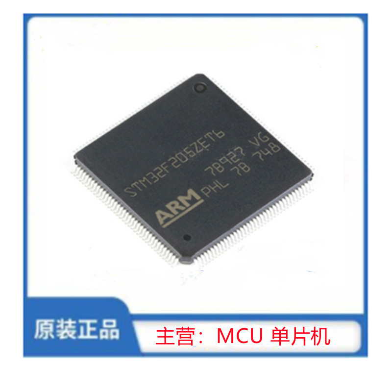 STM32F205ZET6