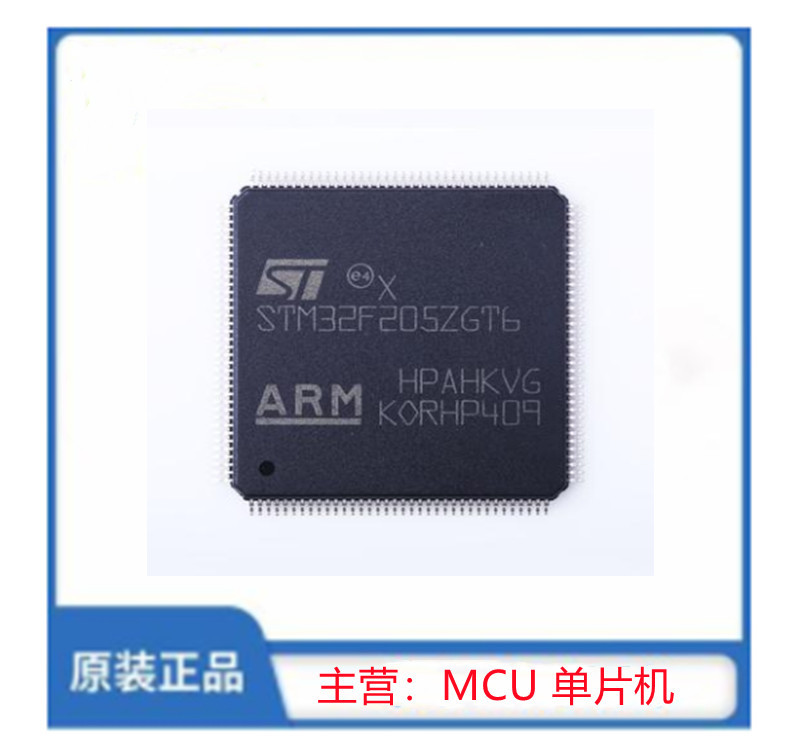 STM32F205ZGT6