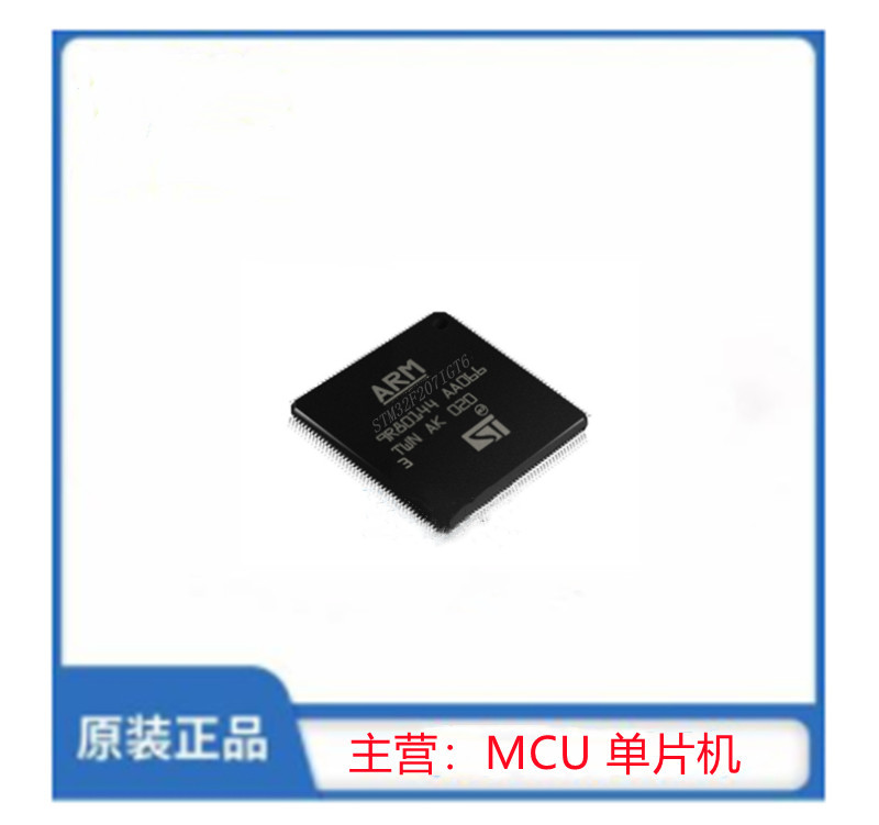 STM32F207IGT6