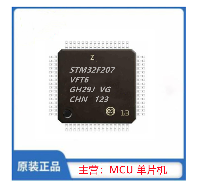 STM32F207VFT6