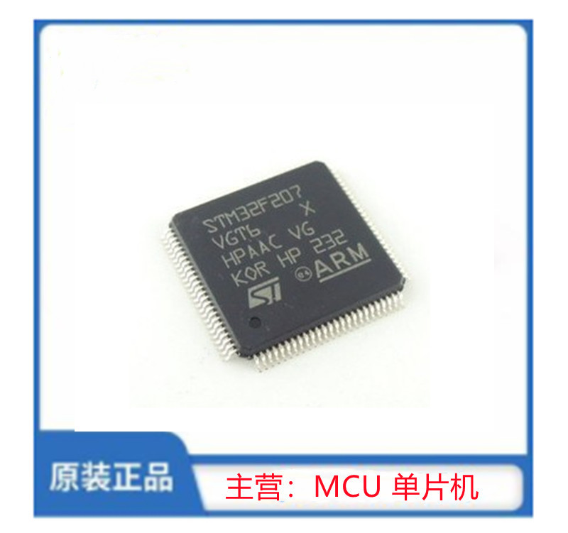 STM32F207VGT6