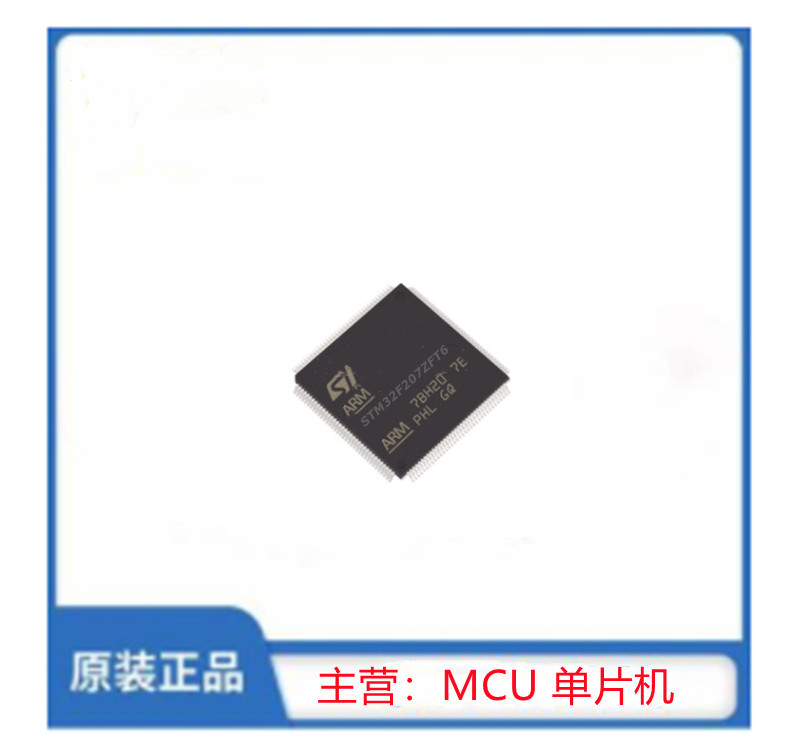 STM32F207ZFT6