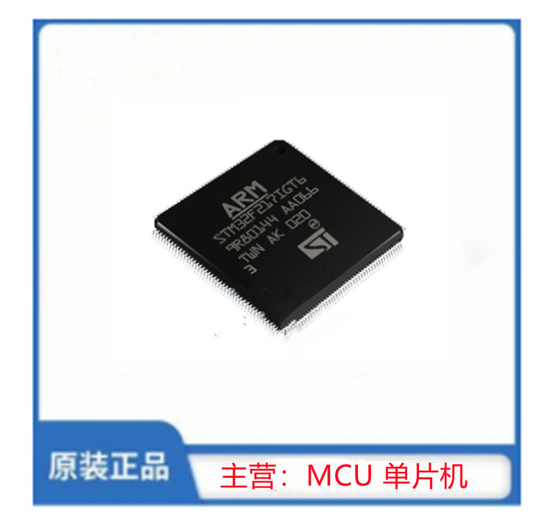 STM32F217IGT6
