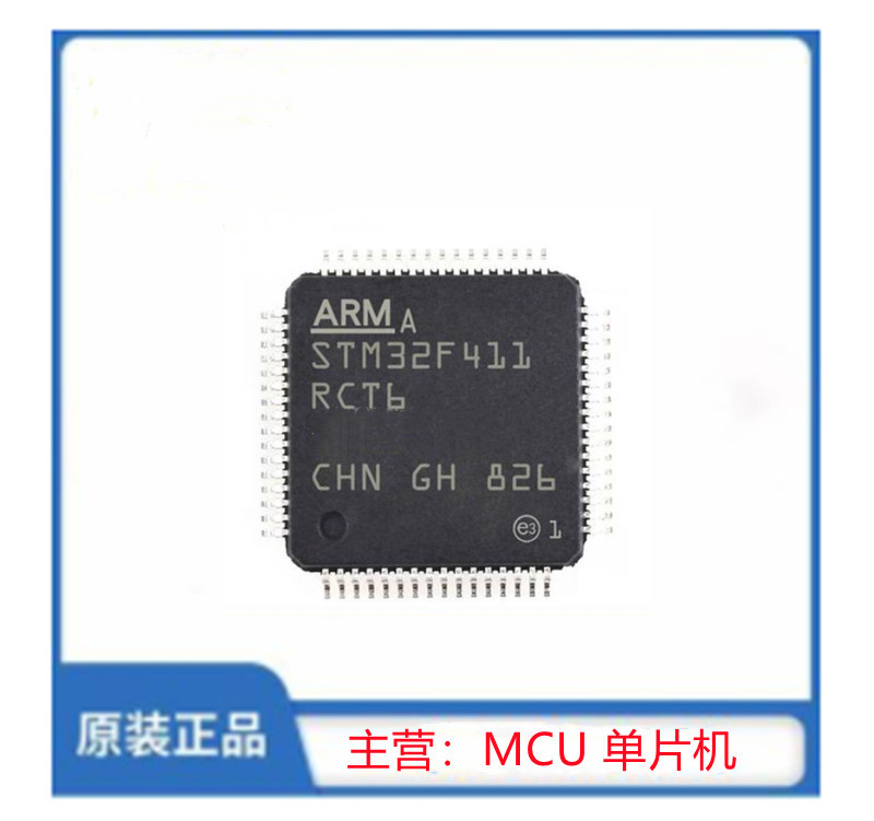 STM32F411RCT6