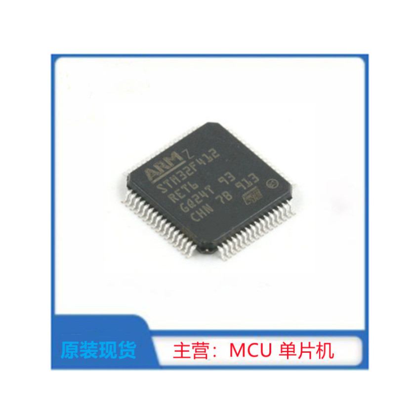 STM32F412RET6