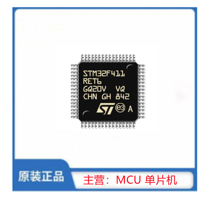 STM32F411RET6