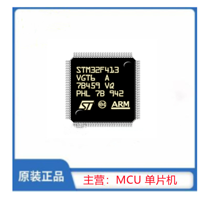 STM32F413VGT6
