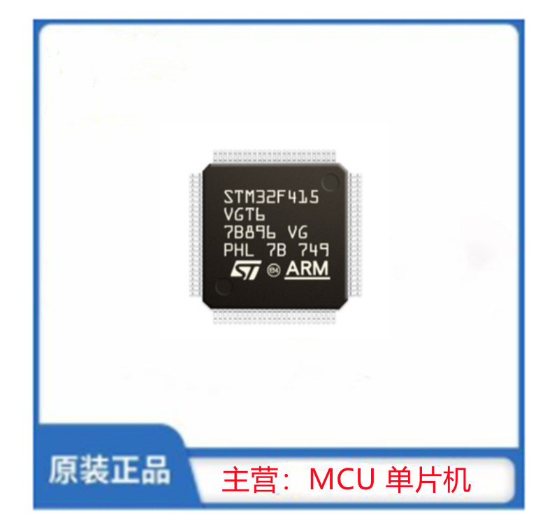 STM32F415VGT6