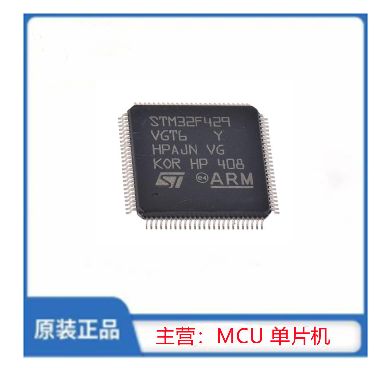 STM32F429VGT6