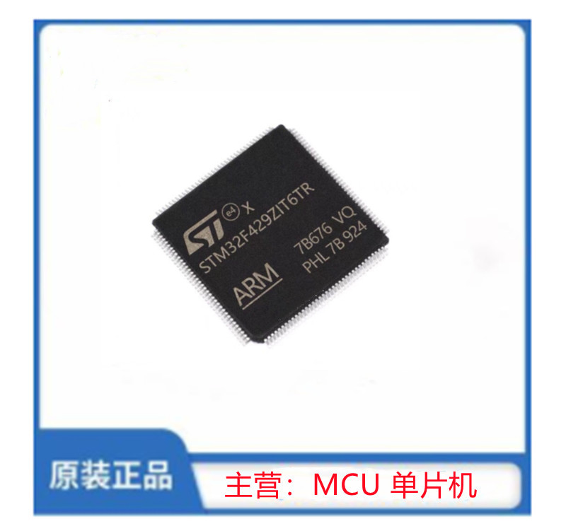STM32F429ZIT6