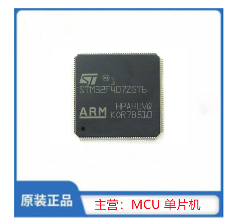STM32F429ZGT6