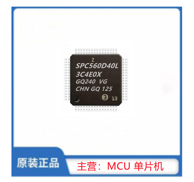 SPC560D40L3C4E0X