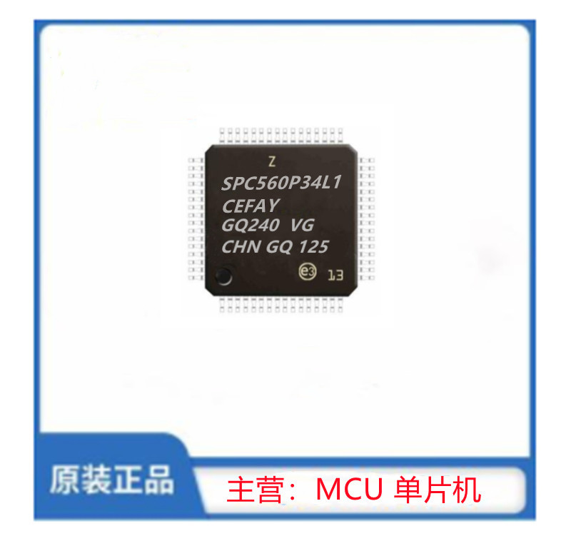 SPC560P34L1CEFAY
