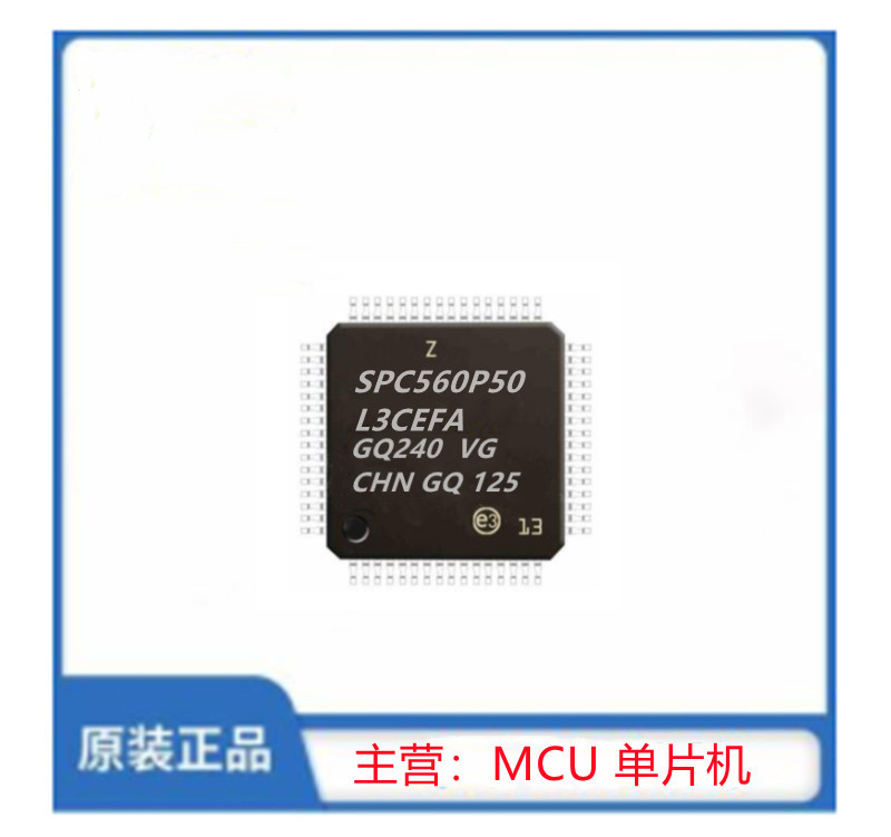SPC560P50L3CEFA
