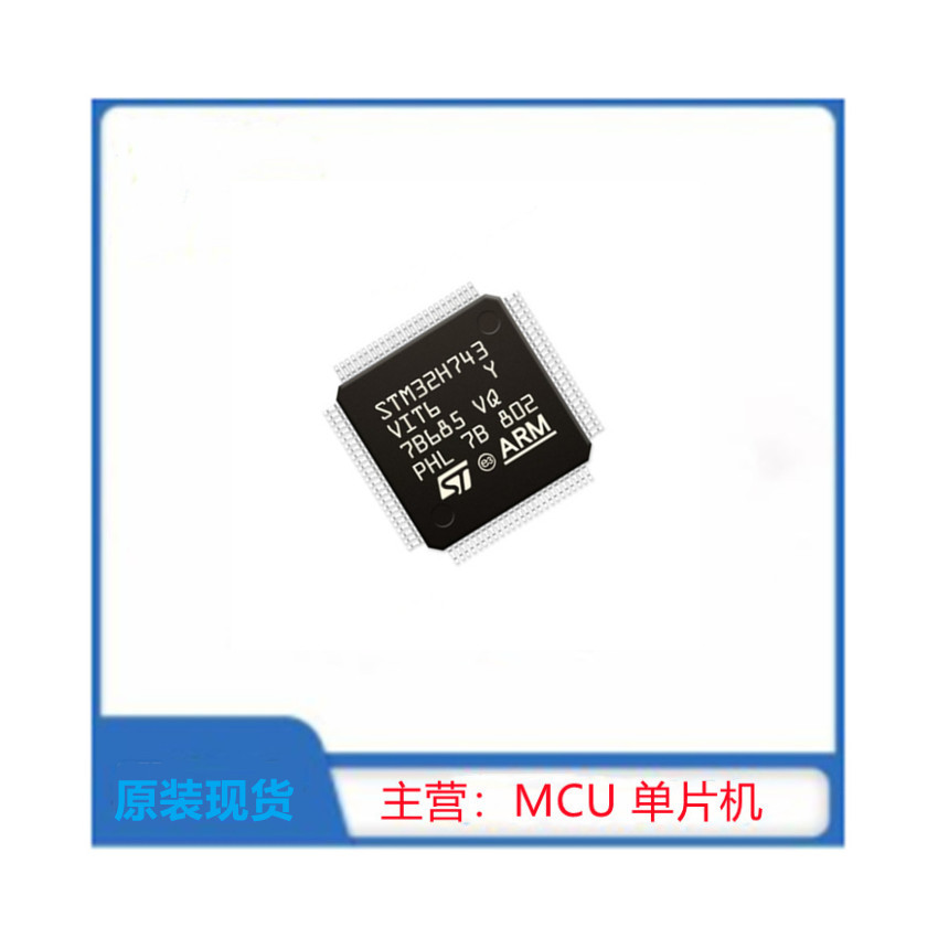 STM32H753VIT6