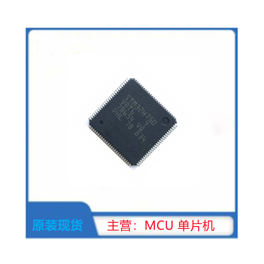 STM32H750VBT6