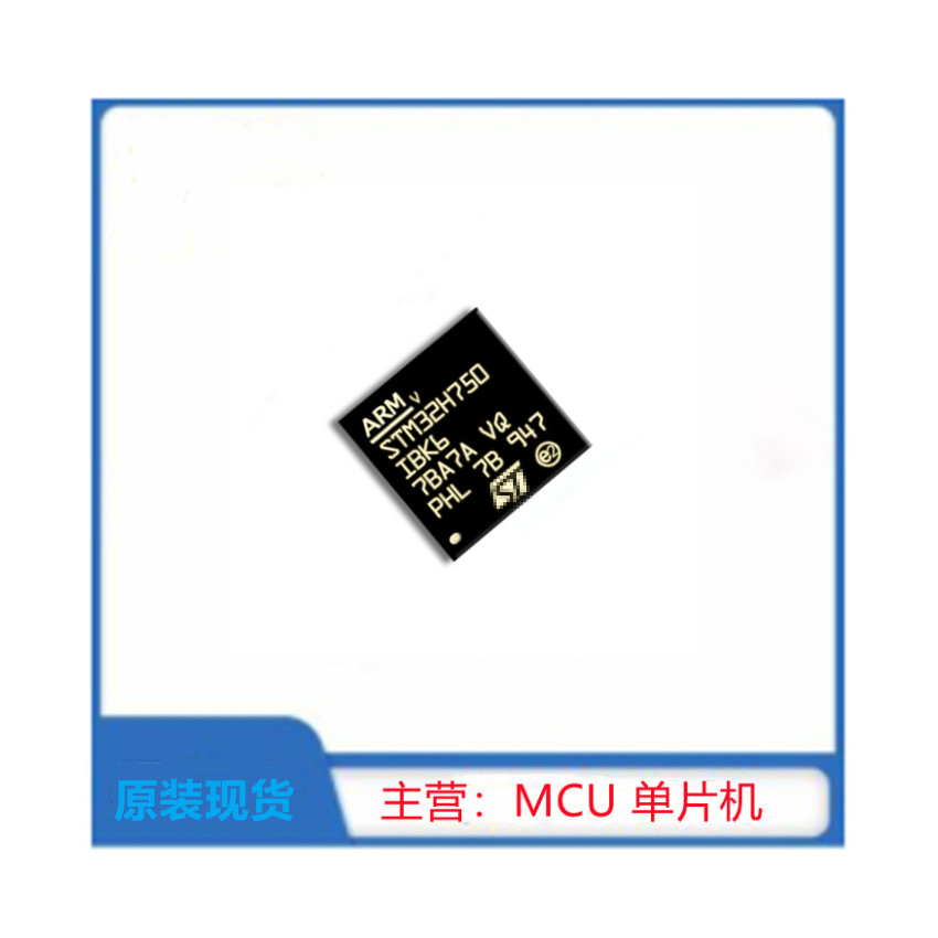 STM32H750IBK6