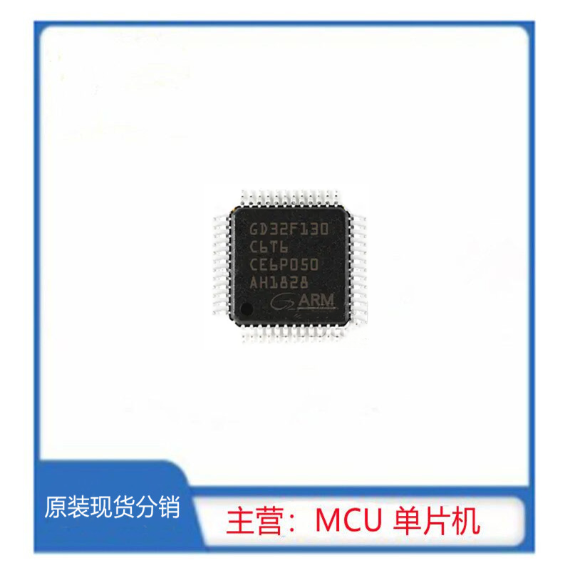 GD32F130C6T6