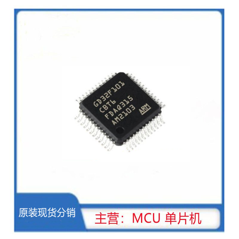 GD32F101CBT6