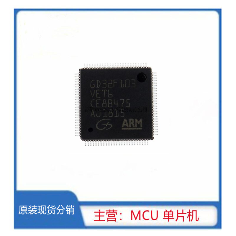 GD32F103VET6