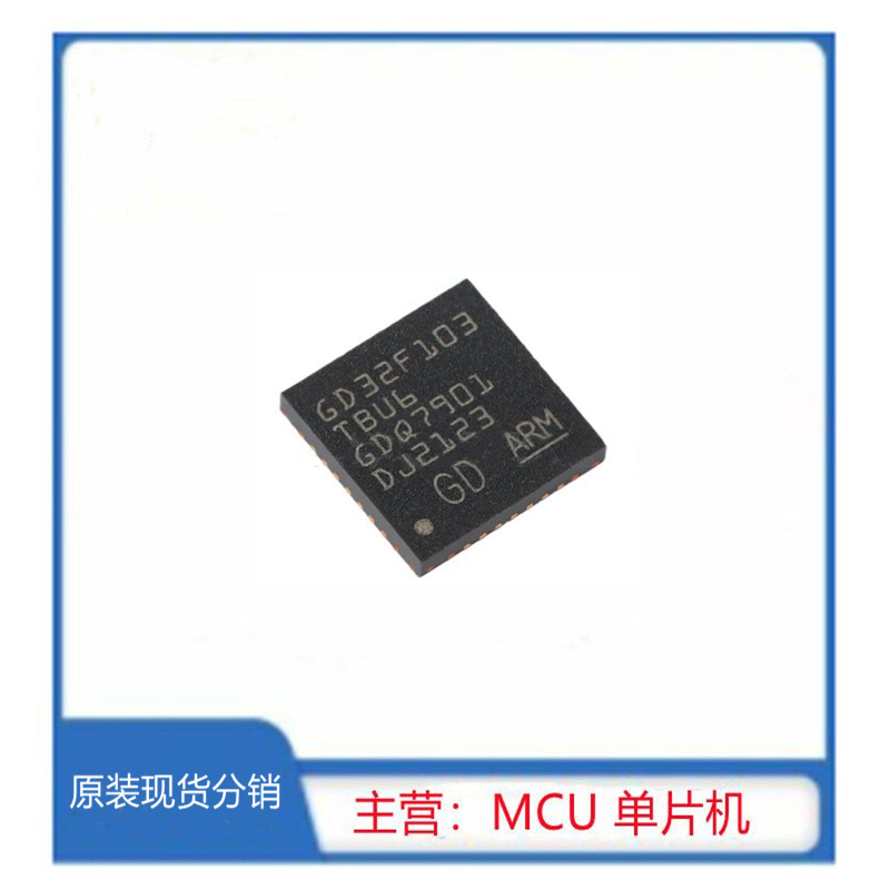 GD32F103TBU6