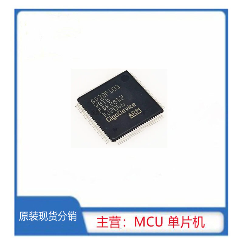 GD32F103VBT6