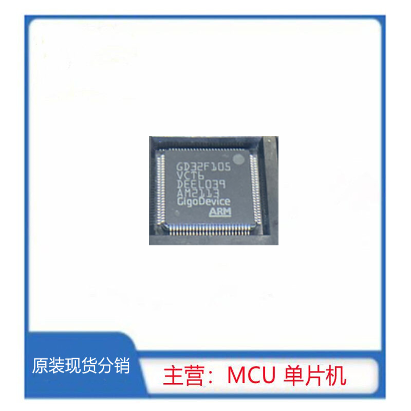 GD32F105VCT6