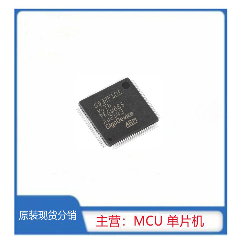 GD32F105VGT6