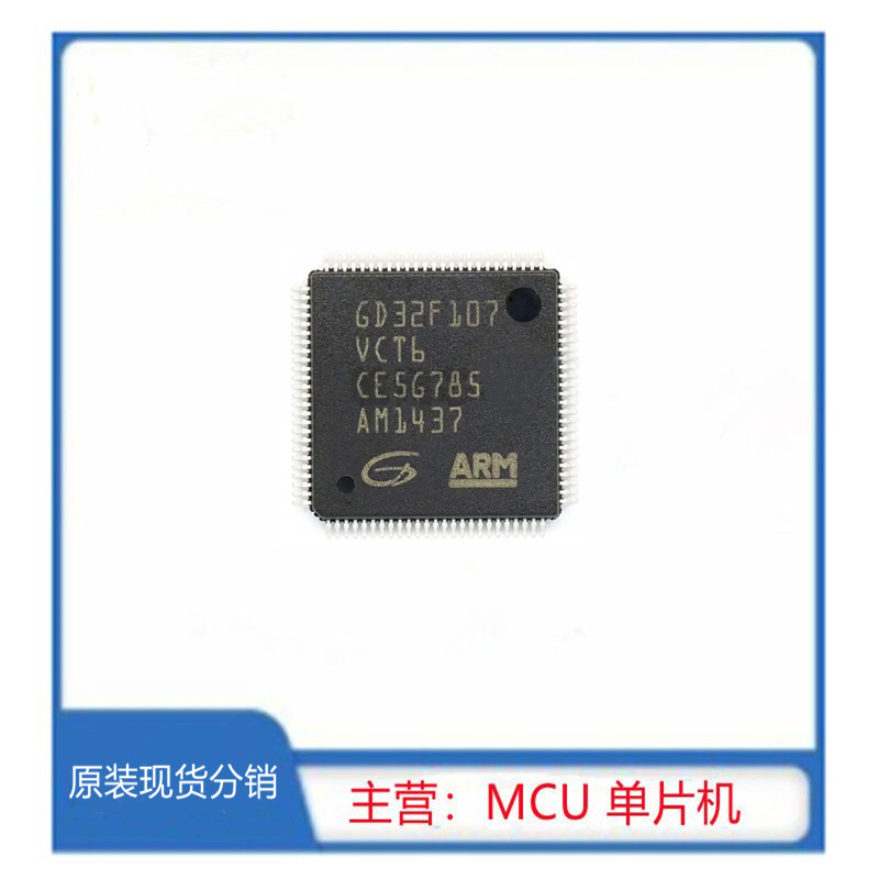 GD32F107VCT6