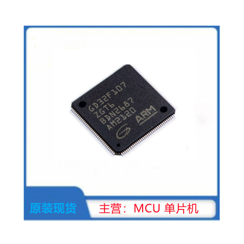 GD32F107ZGT6