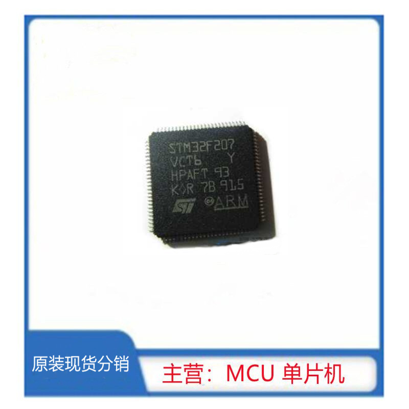 GD32F207VCT6