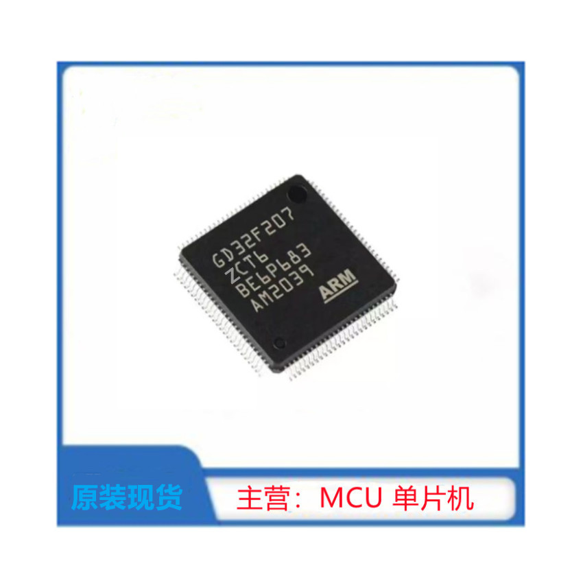 GD32F207ZCT6
