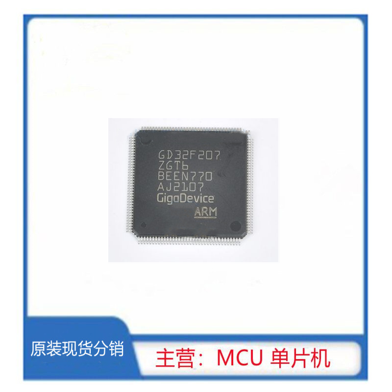 GD32F207ZGT6