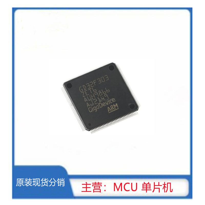 GD32F303ZET6