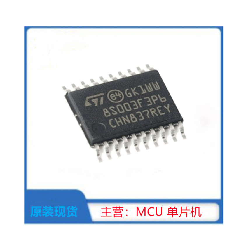 STM8S003F3P6TR