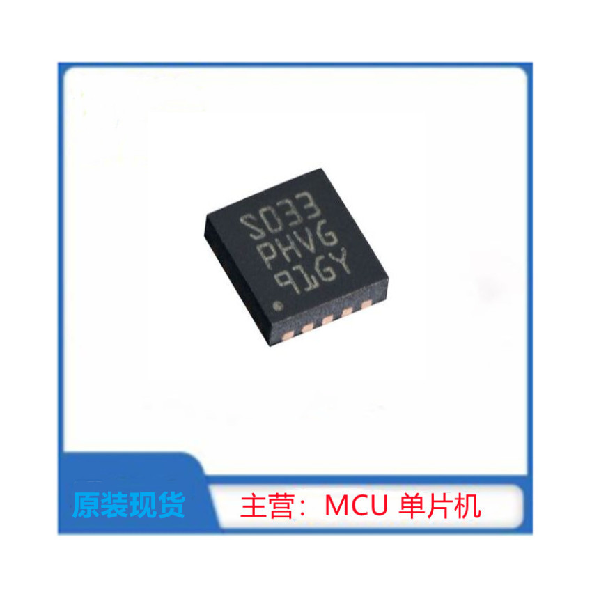 STM8S003F3U6TR
