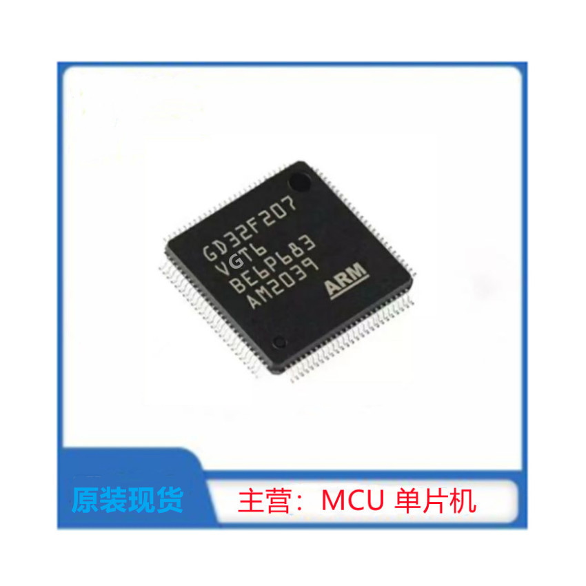GD32F207VGT6