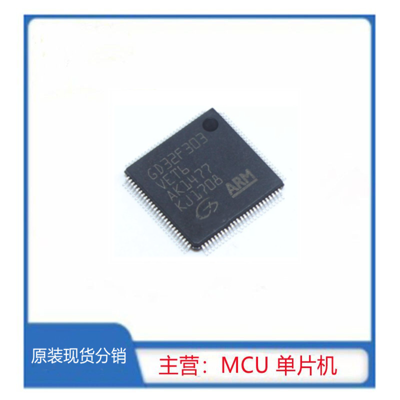 GD32F303VET6