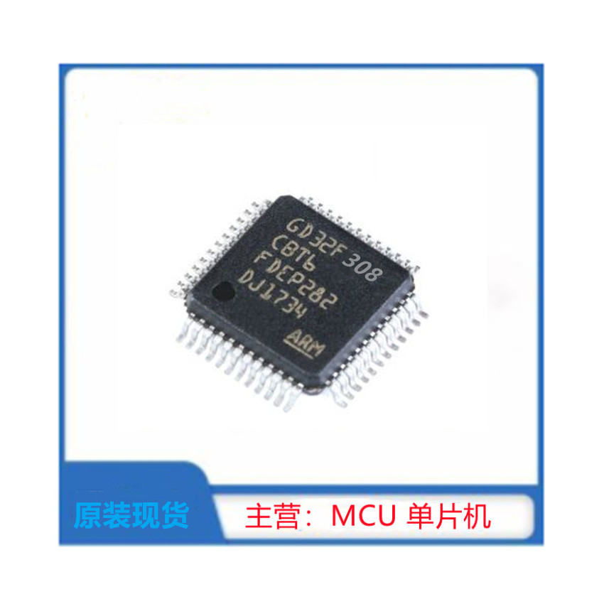 GD32F308CBT6