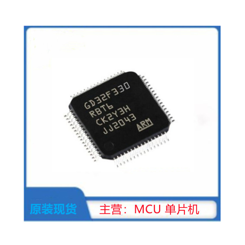 GD32F330RBT6