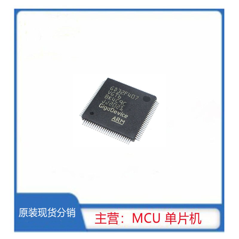 GD32F407VGT6
