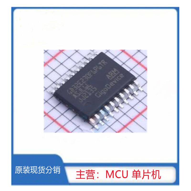GD32E230F6P6TR